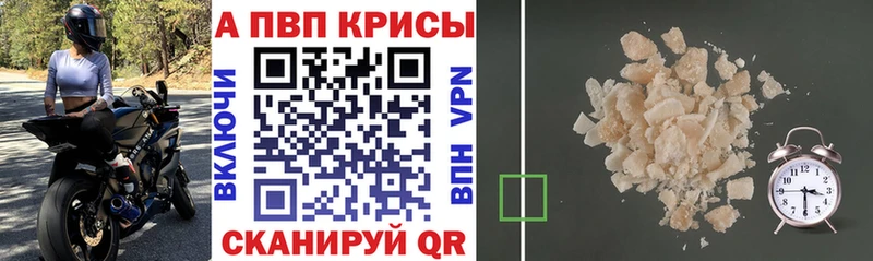 Купить закладку МАРИХУАНА  A-PVP  Амфетамин  ГАШ  Мефедрон  КОКАИН  Карабаново