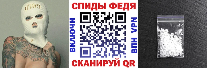 АМФ VHQ  Купить  Карабаново 