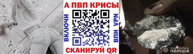 Alfa_PVP крисы CK  Купить где  Карабаново 