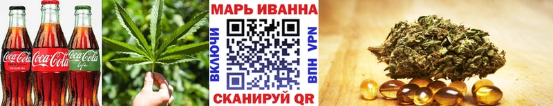 Купить где Карабаново Еда ТГК марихуана
