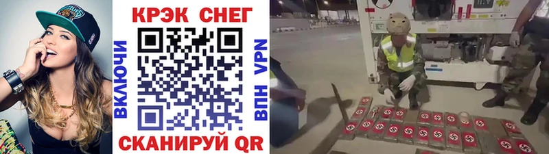 Кокаин Эквадор  Купить закладки  Карабаново 