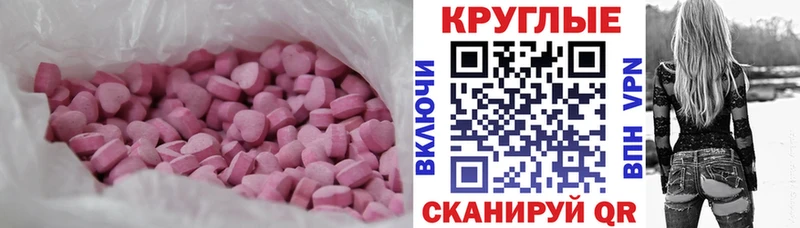 ЭКСТАЗИ XTC Купить закладки Карабаново