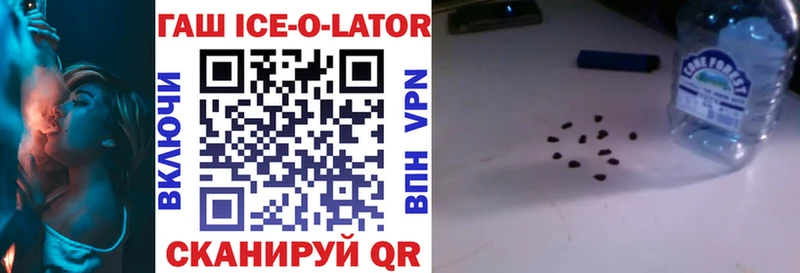 ГАШ Premium  Купить где  Карабаново 