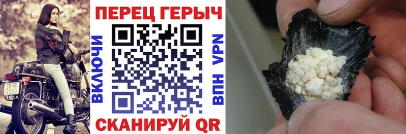 Купить где  Карабаново  ГЕРОИН гречка 