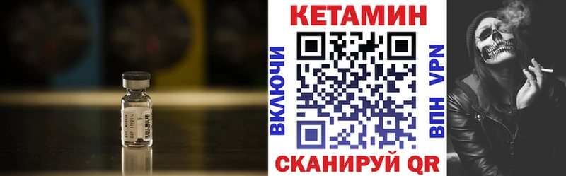 Купить  Карабаново  КЕТАМИН ketamine 