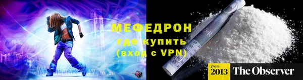 ALPHA-PVP Лабытнанги