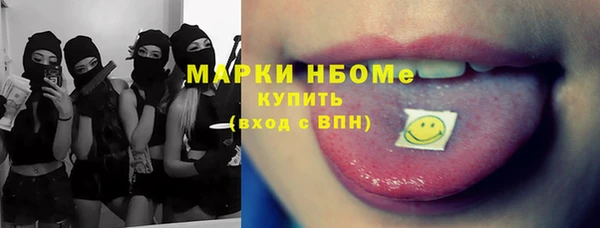 Альфа ПВП Кукмор
