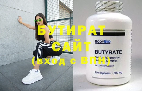 Альфа ПВП Кукмор