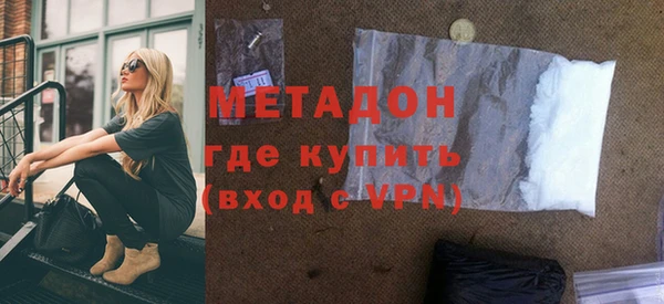 метадон Ладушкин