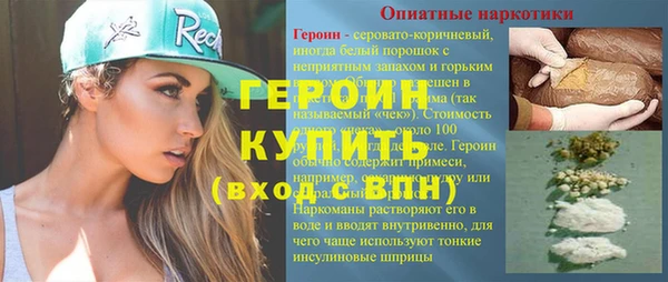 меф Кулебаки