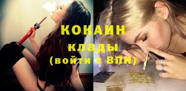 кокаин VHQ Куйбышев
