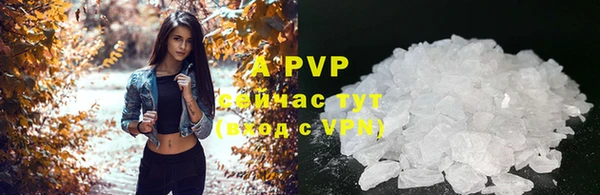 ALPHA-PVP Лабытнанги