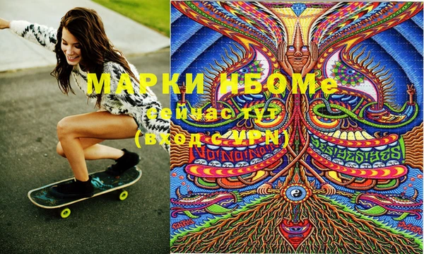 метадон Ладушкин