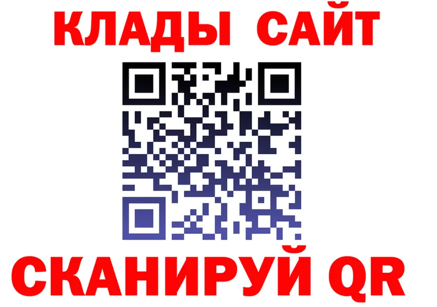 ГАШ Premium вход площадка МЕГА Карабаново