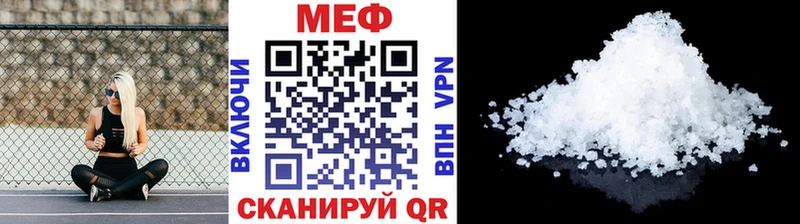 Меф VHQ Купить где Карабаново