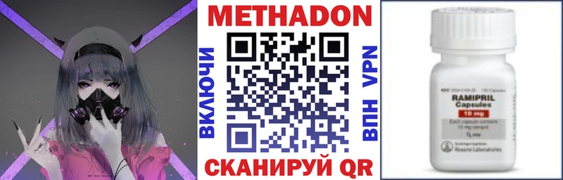 Метадон белоснежный Купить Карабаново
