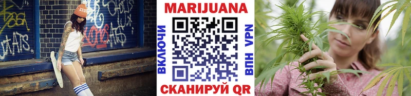 Марихуана Amnesia  Купить где  Карабаново 